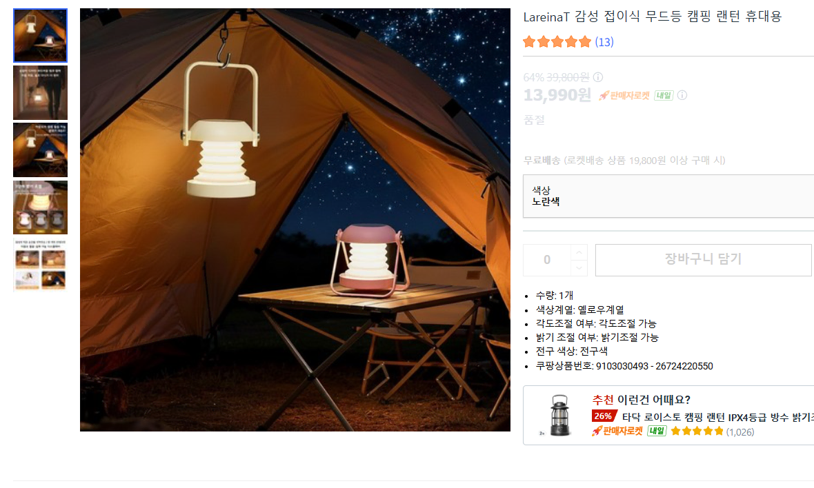 thumbnail-5